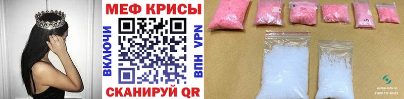 Купить наркотик Вятские Поляны АМФЕТАМИН  Каннабис  Мефедрон  Гашиш 