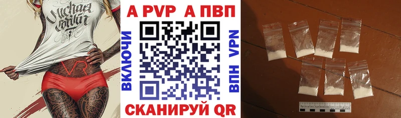 наркошоп  Вятские Поляны  OMG сайт  A-PVP СК КРИС 
