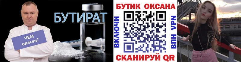 blacksprut ссылка  Вятские Поляны  дарк нет как зайти  Бутират буратино 