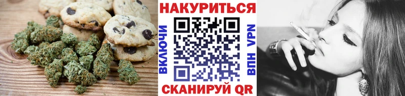 Cannafood марихуана  Вятские Поляны 