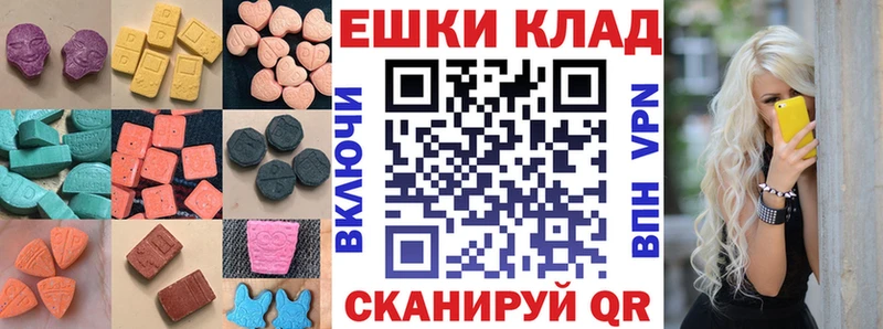 Экстази Philipp Plein  гидра ONION  Вятские Поляны 