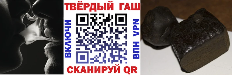 ГАШИШ VHQ  купить наркотик  Вятские Поляны 