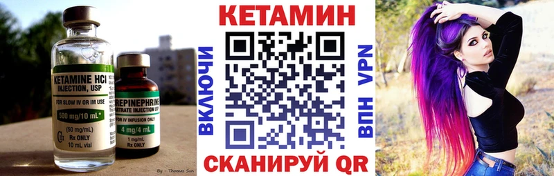 Кетамин ketamine  Вятские Поляны 