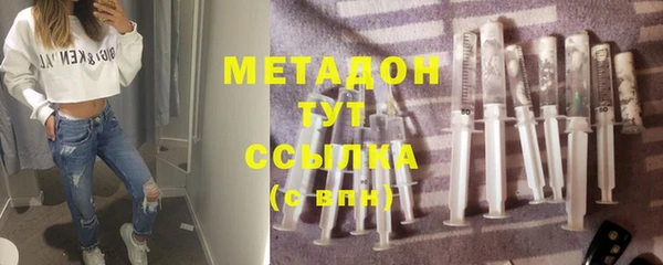 марки nbome Саяногорск