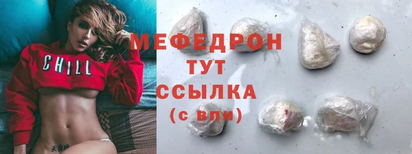 дурь Аркадак