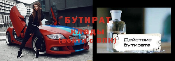 дурь Аркадак