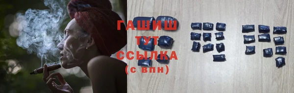герыч Арсеньев