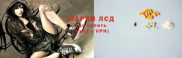 гашишное масло Армянск