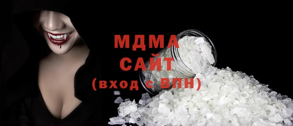сатива Сафоново