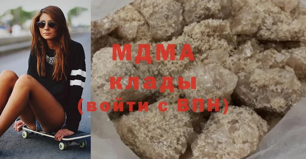 гашишное масло Армянск