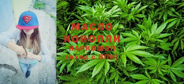 гашишное масло Армянск