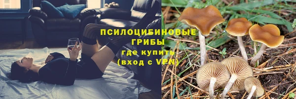 гашишное масло Армянск