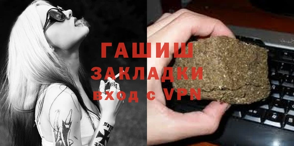герыч Арсеньев