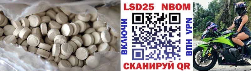продажа наркотиков  Вятские Поляны  LSD-25 экстази кислота 