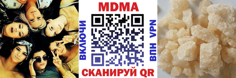 MDMA VHQ  Вятские Поляны 