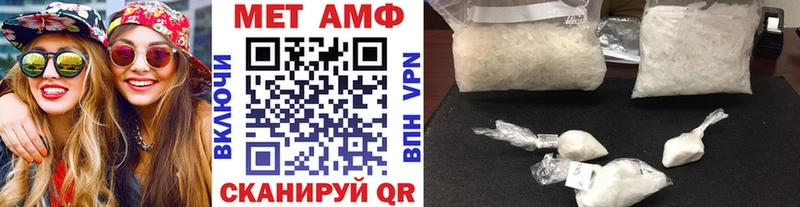 Метамфетамин винт Вятские Поляны