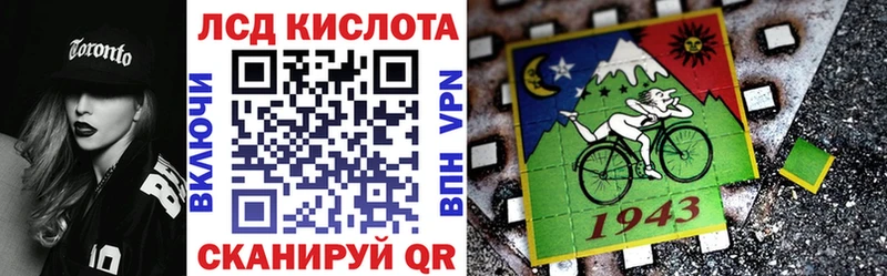 Наркотические марки 1500мкг hydra зеркало Вятские Поляны