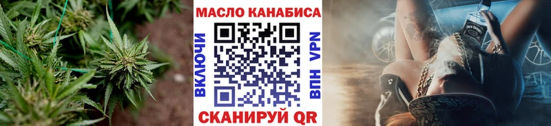 Дистиллят ТГК гашишное масло  Вятские Поляны 