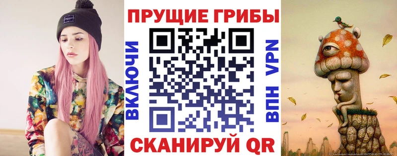 Галлюциногенные грибы GOLDEN TEACHER  Вятские Поляны 